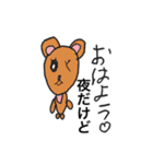 ちょっと一口（個別スタンプ：2）