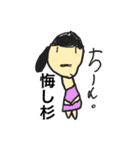 ちょっと一口（個別スタンプ：5）