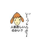 ちょっと一口（個別スタンプ：6）