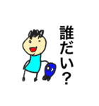 ちょっと一口（個別スタンプ：7）
