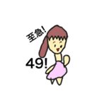 ちょっと一口（個別スタンプ：11）
