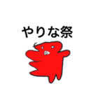ちょっと一口（個別スタンプ：22）