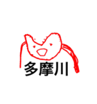 ちょっと一口（個別スタンプ：24）