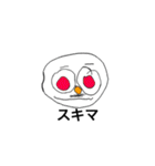 ちょっと一口（個別スタンプ：30）