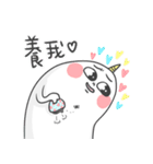 unicorn's dailylife（個別スタンプ：6）