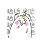 unicorn's dailylife（個別スタンプ：10）