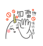 unicorn's dailylife（個別スタンプ：13）