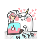 unicorn's dailylife（個別スタンプ：18）