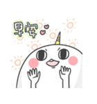 unicorn's dailylife（個別スタンプ：20）