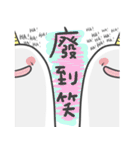 unicorn's dailylife（個別スタンプ：22）