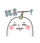 unicorn's dailylife（個別スタンプ：24）