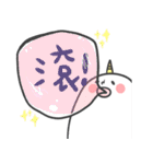 unicorn's dailylife（個別スタンプ：25）