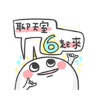 unicorn's dailylife（個別スタンプ：29）