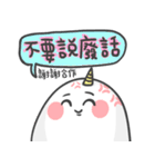 unicorn's dailylife（個別スタンプ：31）