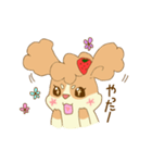ベリーは毎日ケセラセラ。（個別スタンプ：3）
