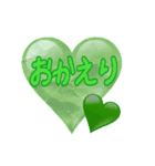 LOVE！heart♡green（個別スタンプ：8）
