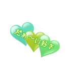 LOVE！heart♡green（個別スタンプ：10）