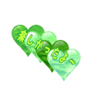 LOVE！heart♡green（個別スタンプ：11）