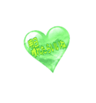 LOVE！heart♡green（個別スタンプ：13）