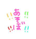 初手作りスタンプ♪（個別スタンプ：2）