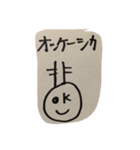 シカ男（個別スタンプ：1）