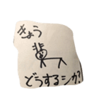 シカ男（個別スタンプ：3）