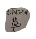 シカ男（個別スタンプ：4）