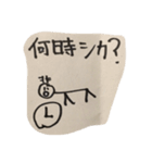 シカ男（個別スタンプ：5）