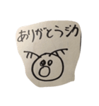 シカ男（個別スタンプ：6）