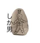 シカ男（個別スタンプ：8）