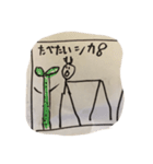 シカ男（個別スタンプ：9）