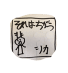 シカ男（個別スタンプ：10）