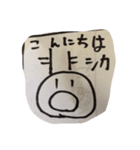 シカ男（個別スタンプ：11）