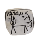 シカ男（個別スタンプ：13）