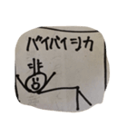 シカ男（個別スタンプ：14）