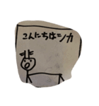 シカ男（個別スタンプ：15）