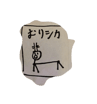 シカ男（個別スタンプ：16）