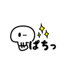 素ボネぜ（個別スタンプ：1）