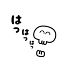 素ボネぜ（個別スタンプ：2）