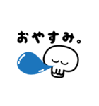 素ボネぜ（個別スタンプ：4）