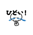 素ボネぜ（個別スタンプ：7）