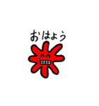 たこのすーさん。（個別スタンプ：2）