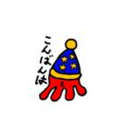 たこのすーさん。（個別スタンプ：4）