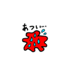たこのすーさん。（個別スタンプ：17）