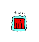 たこのすーさん。（個別スタンプ：18）