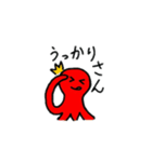 たこのすーさん。（個別スタンプ：23）