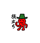 たこのすーさん。（個別スタンプ：30）