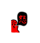 たこのすーさん。（個別スタンプ：35）