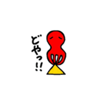 たこのすーさん。（個別スタンプ：39）