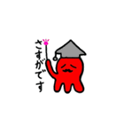 たこのすーさん。（個別スタンプ：40）